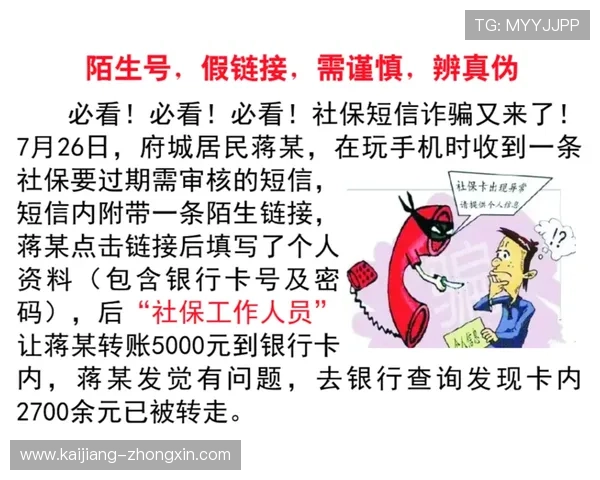 反波胆跑路避坑指南 电子真人规则技巧防骗攻略